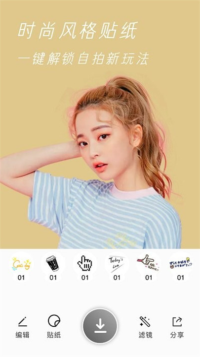 原原相机安卓版截图3