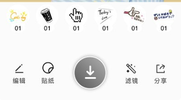 原原相机安卓版