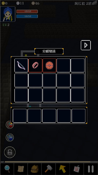 地牢笑声汉化版截图4