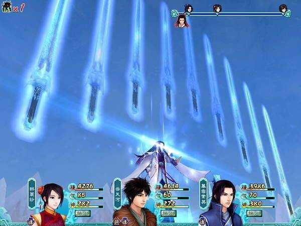 仙剑奇侠传4安卓单机版截图2