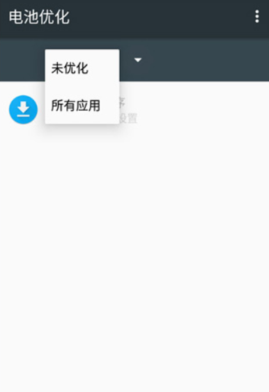 Wakey屏幕常亮软件