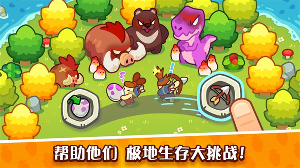 手游轻轻松松做黄帝截图3