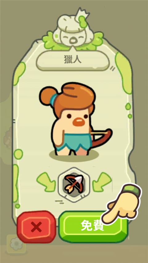 轻轻松松做黄帝游戏新手攻略