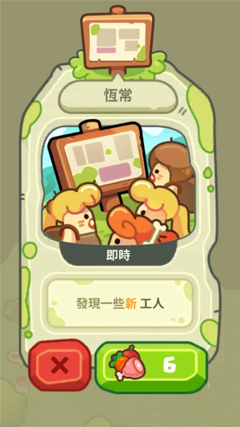 轻轻松松做黄帝游戏新手攻略