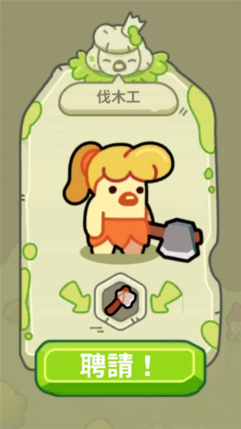 轻轻松松做黄帝游戏新手攻略