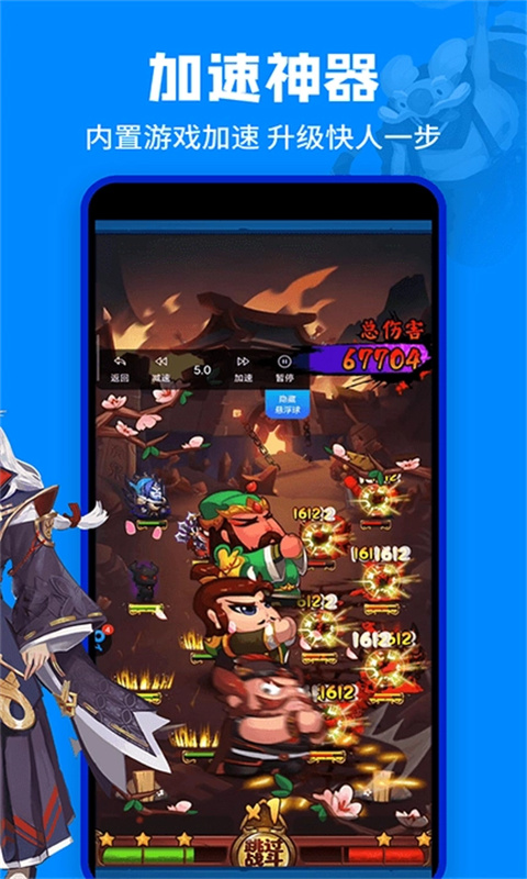 八门神器盒子安卓版截图4