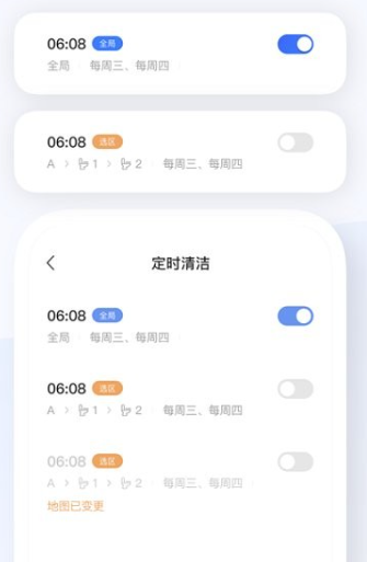 dreamehome智能扫地机器人