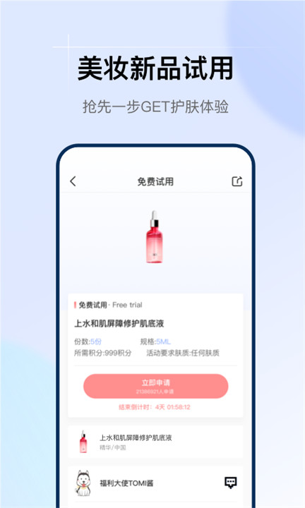 透明标签软件截图4