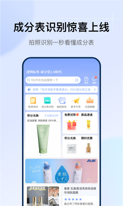 透明标签软件截图5
