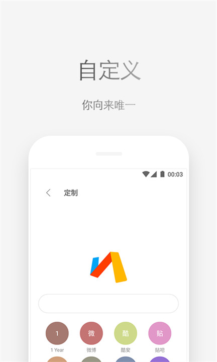 via浏览器app截图2