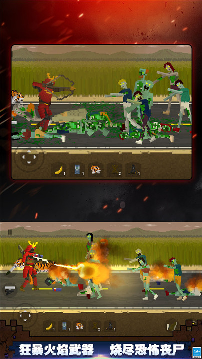 顶替者僵死生存安卓版截图1