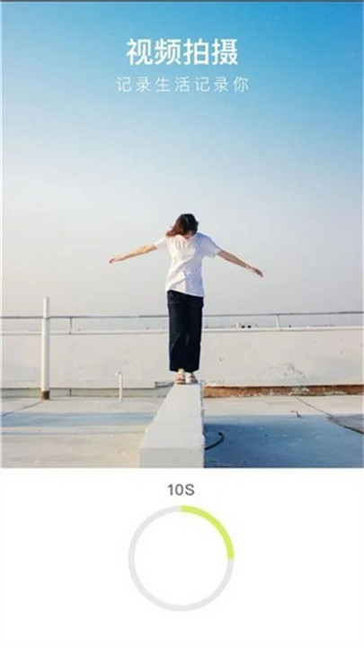 万能相机app截图1