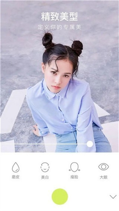 万能相机app截图3