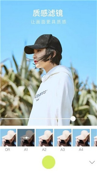 万能相机app截图4