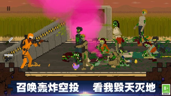 顶替者僵死生存安卓版