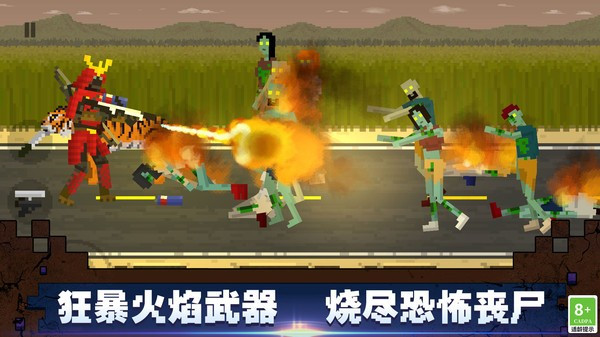 顶替者僵死生存安卓版