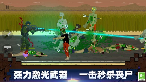 顶替者僵死生存安卓版