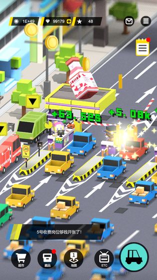 收费站模拟器安卓版3