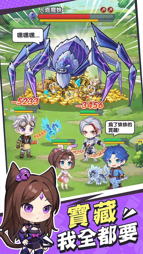 小小斗罗手机版截图3