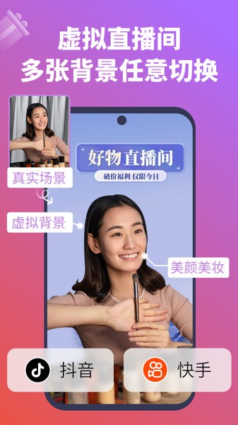 说得相机AI截图5