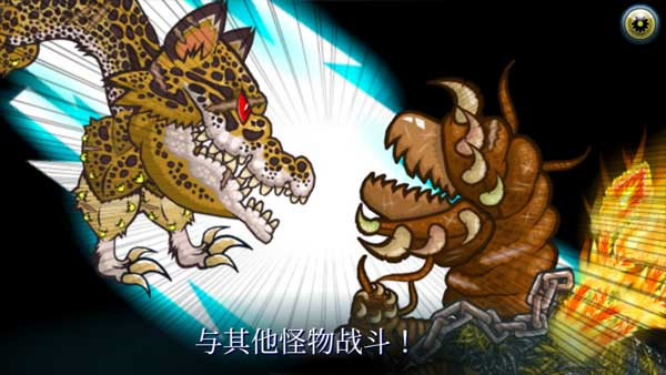 变异汪星人2中文版2