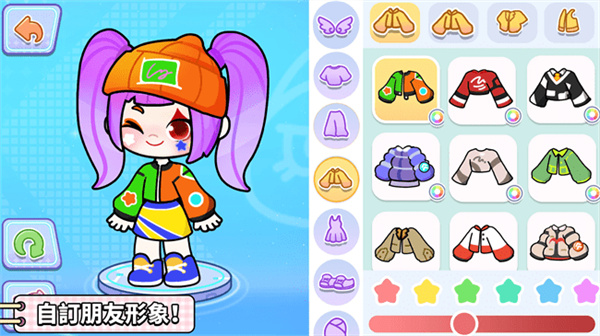 奇妙创意世界手游截图1