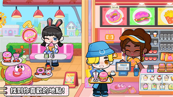 奇妙创意世界手游截图4