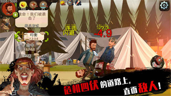 归家异途中文手机版截图5