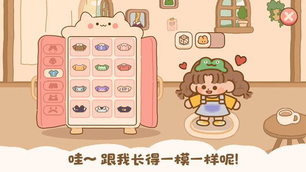 喵喵食谱日记手机安卓版截图4