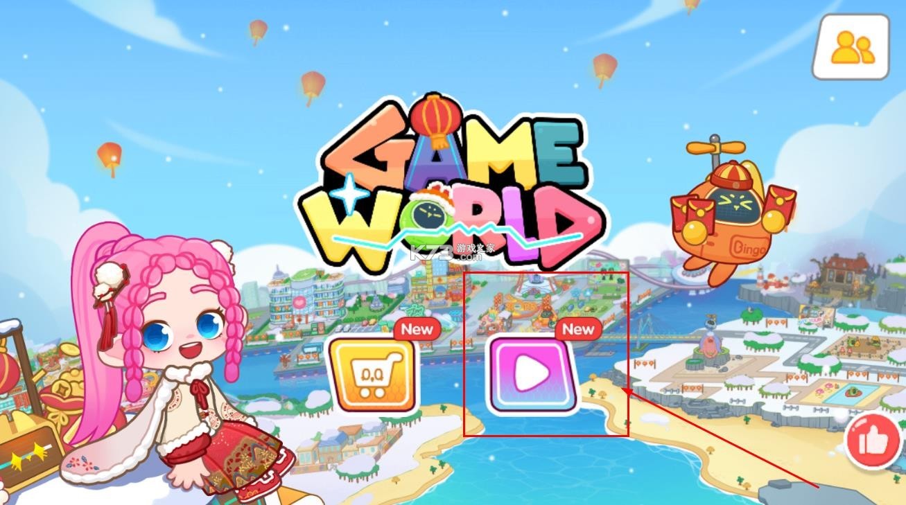 奇妙创意世界 v8.72.08.30 破解版免费下载安装