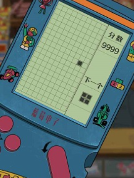 王蓝莓的小卖部手机版