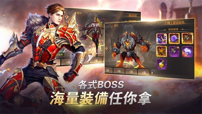 完美世界诸神之战手游安卓版截图2