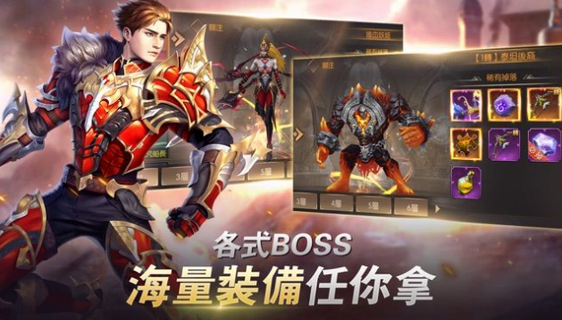 完美世界诸神之战手游安卓版