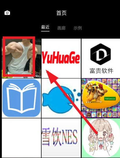 GigaBody肌肉生成