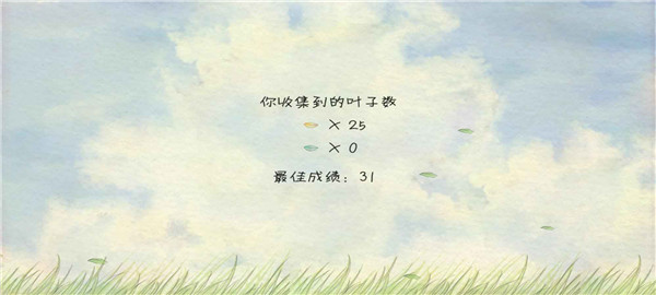 风子中文安卓版截图4