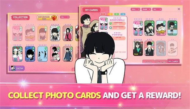 爱情革命找出答案游戏截图2