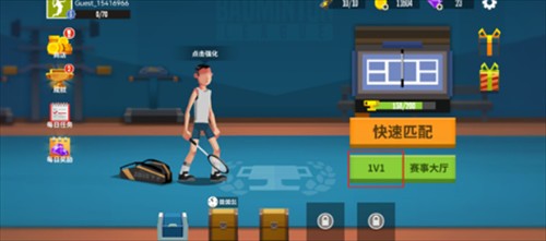 天天羽毛球无限金币钻石版下载