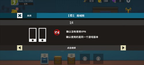 天天羽毛球无限金币钻石版下载