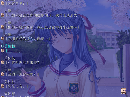 光芒守护的小镇下卷截图3