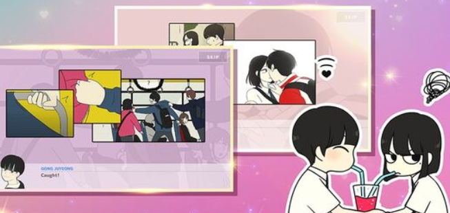 爱情革命找出答案游戏