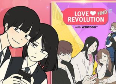 爱情革命找出答案游戏