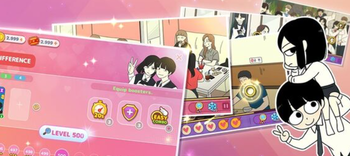 爱情革命找出答案游戏