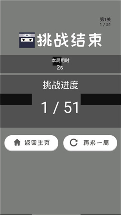 跃动方块游戏安卓版截图5