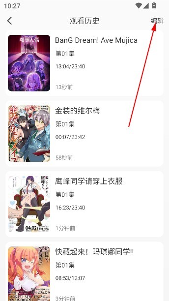 MiFun官方正版下载