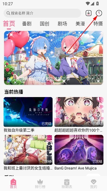 MiFun官方正版下载