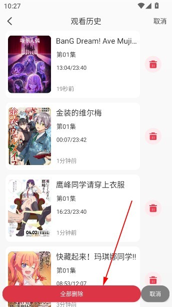 MiFun官方正版下载
