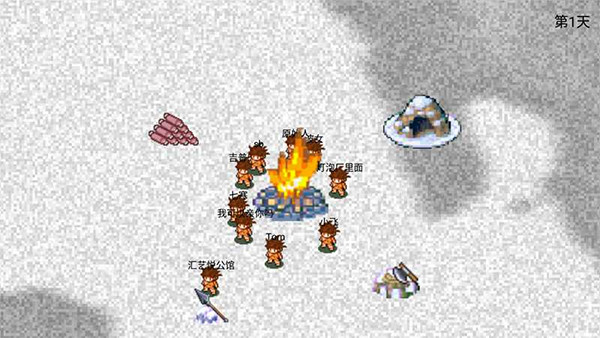 原始生活中文手机版截图2