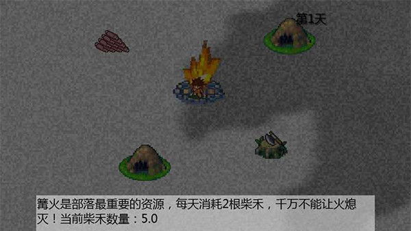 原始生活中文手机版截图3