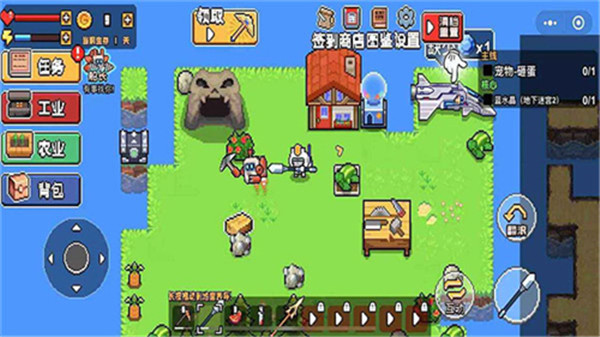 荒岛求生模拟器中文手机版3