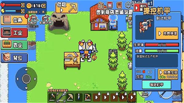 荒岛求生模拟器中文手机版2